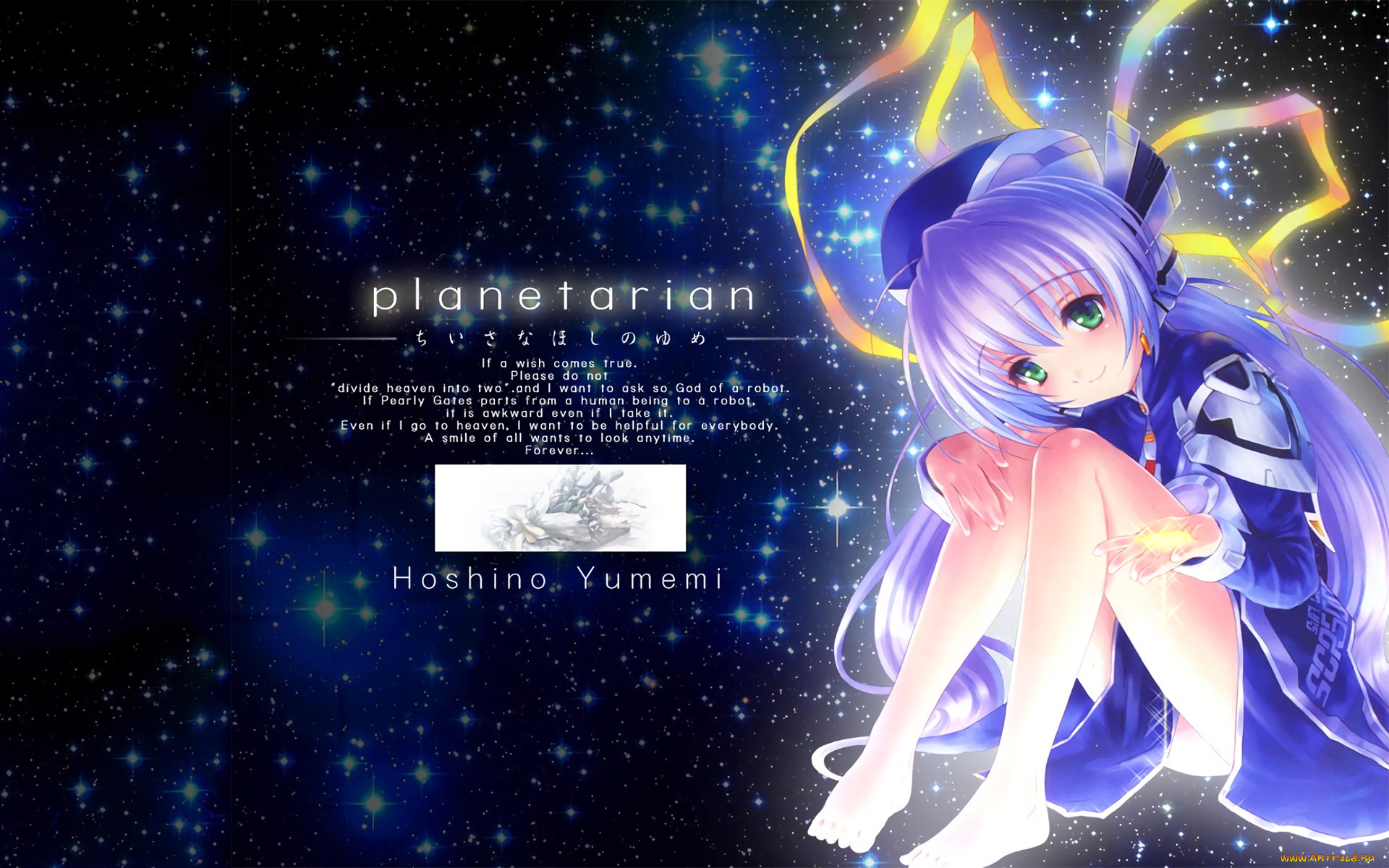 Обои Аниме Planetarian, обои для рабочего стола, фотографии аниме,  planetarian, фон, девушка, взгляд Обои для рабочего стола, скачать обои  картинки заставки на рабочий стол.